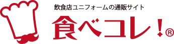 食べコレ!-tabecollection